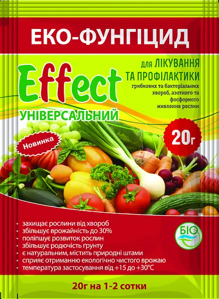 Ефект універсальний